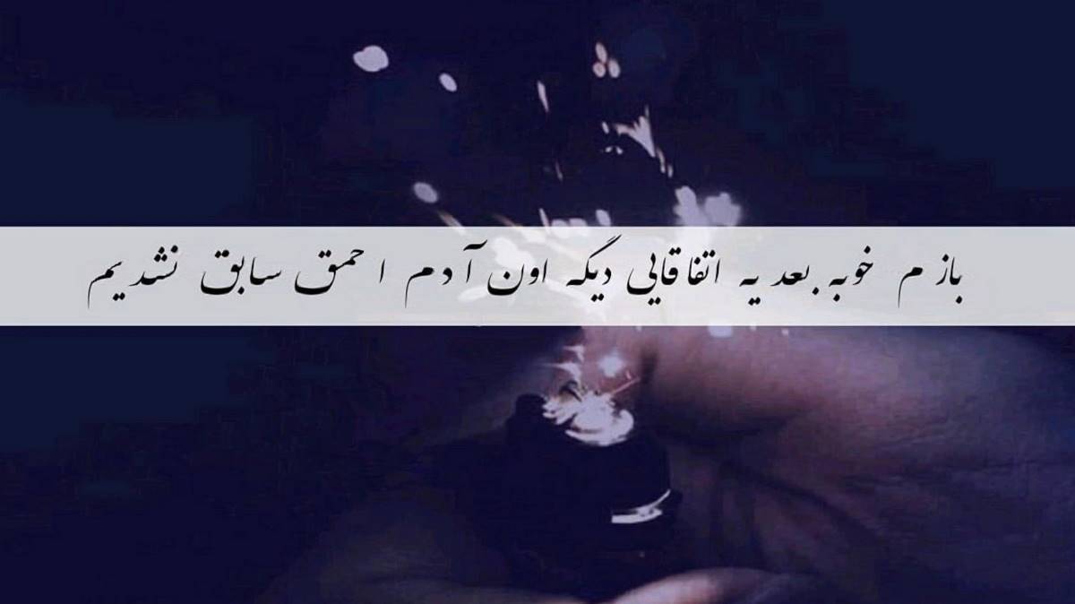 دی جی فراز تز گه داریخدیر منی سن آی عمروم گولوم